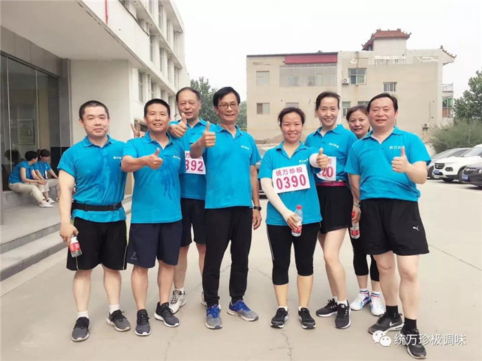 Run, let us energetic!